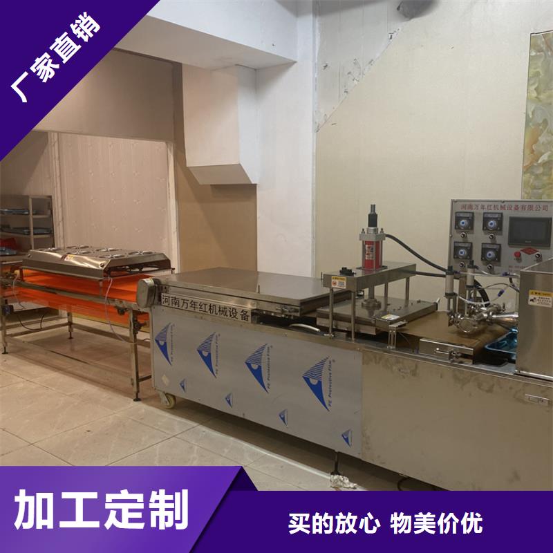 烙饼机械如何进行调试