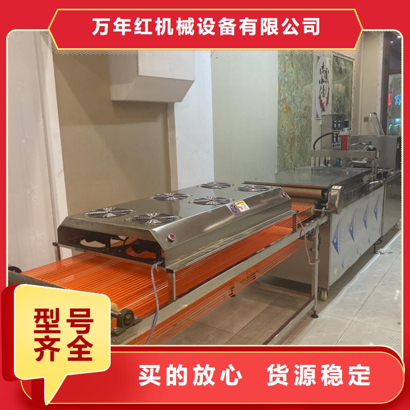 全自动烙馍机_春饼机采购