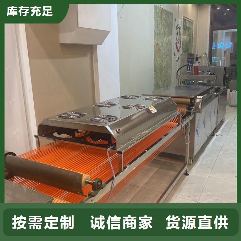全自动烙馍机多功能筋饼机厂家货源