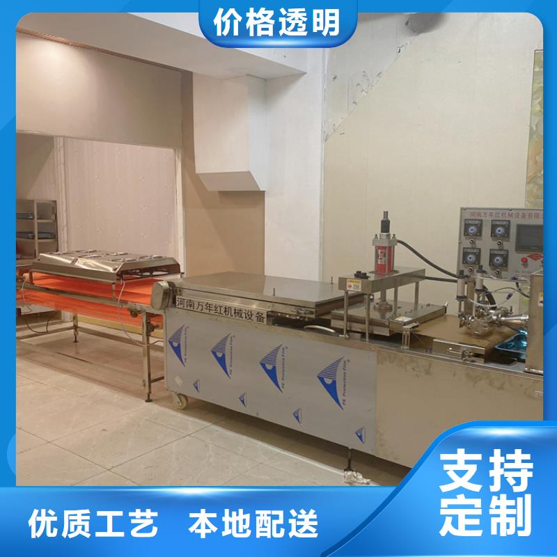 全自动烙馍机 发面小饼机放心得选择