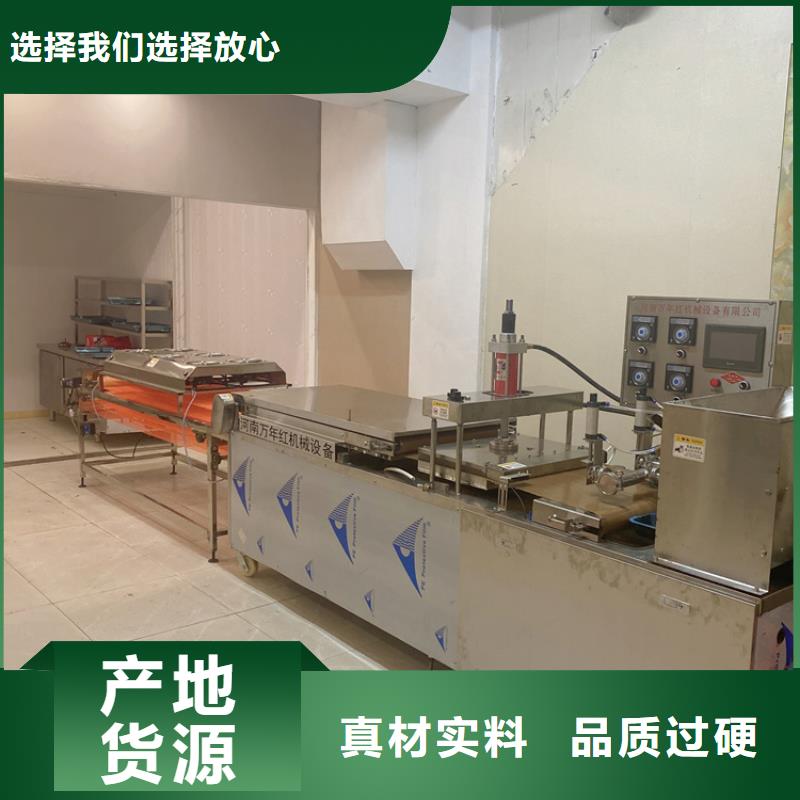 全自动烙馍机,家用烙馍机专注产品质量与服务