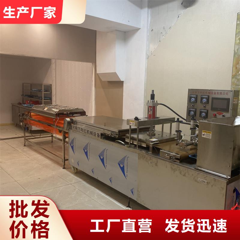 全自动烙馍机-新一代烙馍机多种工艺