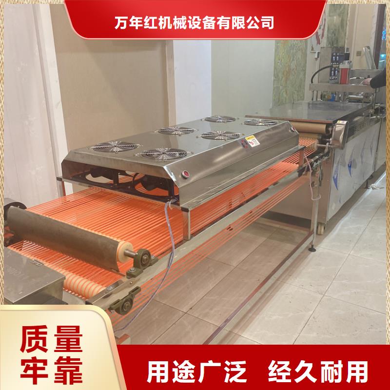 【全自动烙馍机】春饼机实力雄厚品质保障