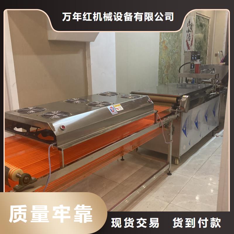 【全自动烙馍机】单饼机品质服务