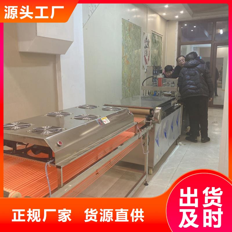 烙馍机优点参数