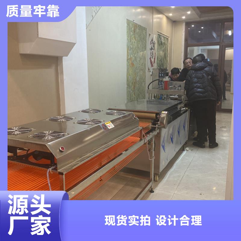 全自动烙馍机电加热烤鸭饼机快速发货