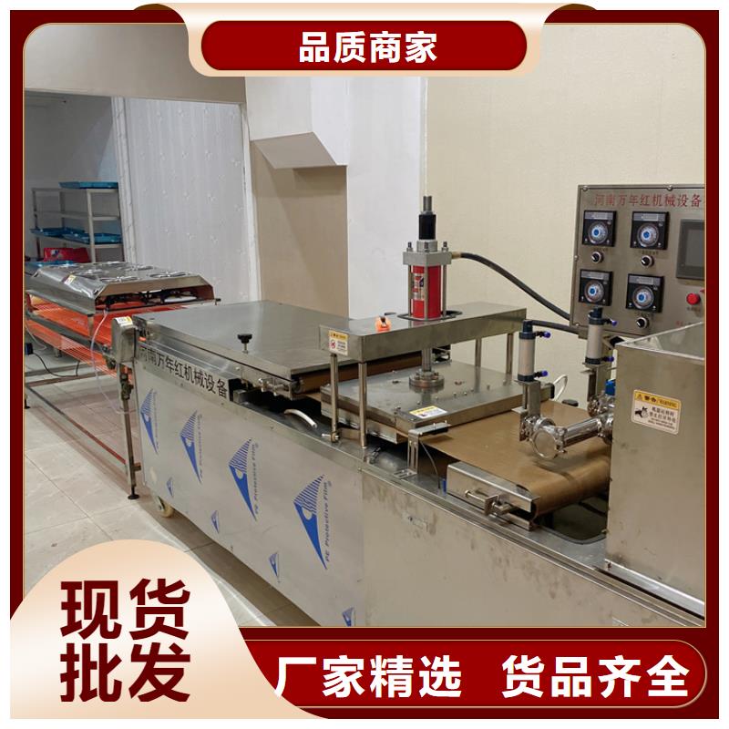 全自动烙馍机单饼机器0中间商差价