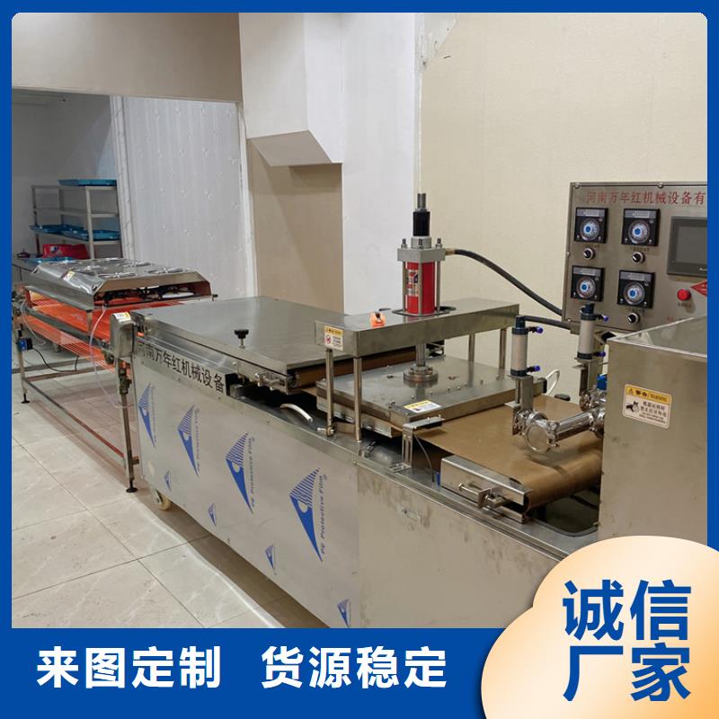 烙馍机设备型号厂家