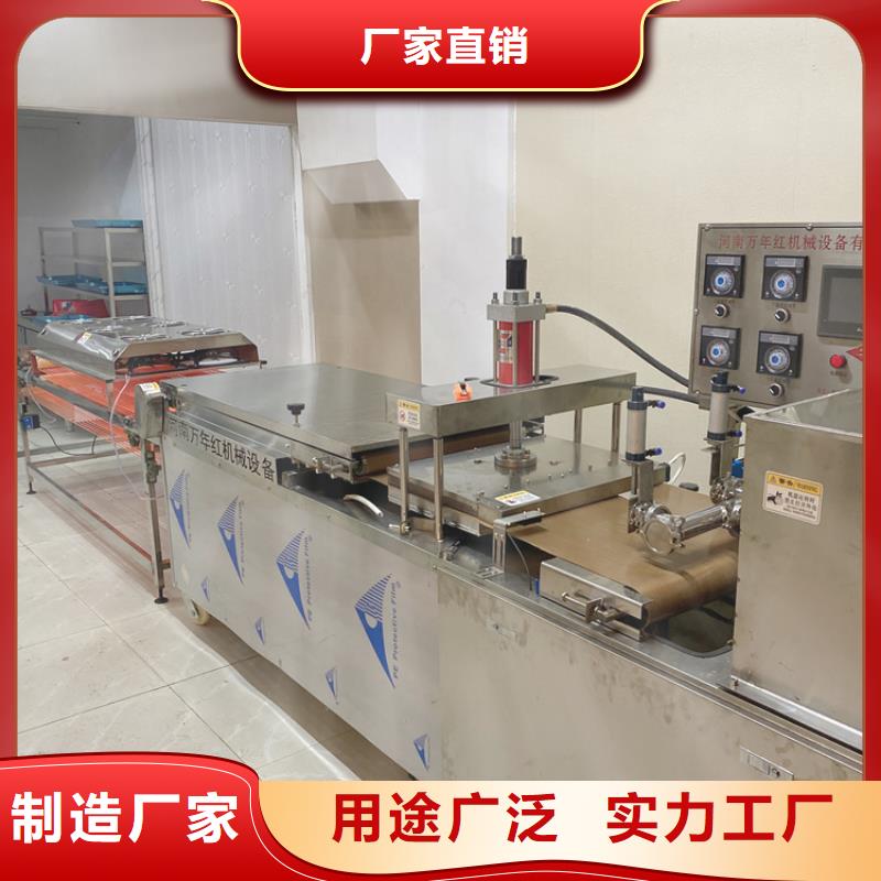 【全自动烙馍机】水烙馍机厂家货源稳定-服务区域包括高要|德庆|汕尾|中山|惠州|汕头|河源等-产品视频