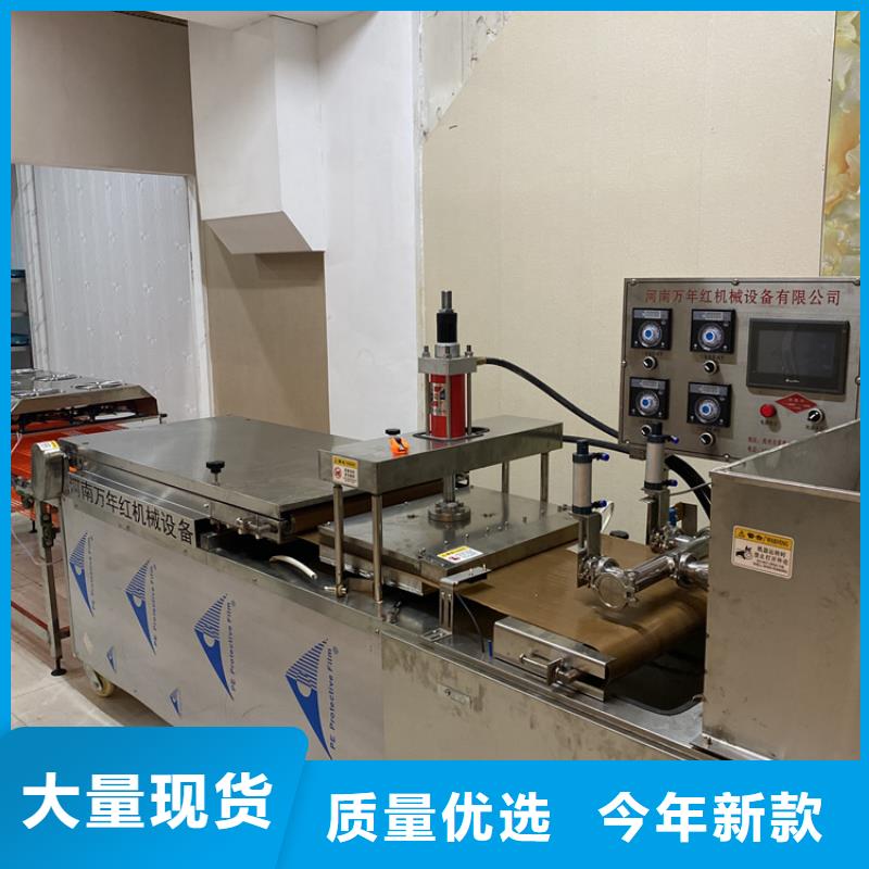多功能烙馍机37分钟前更新