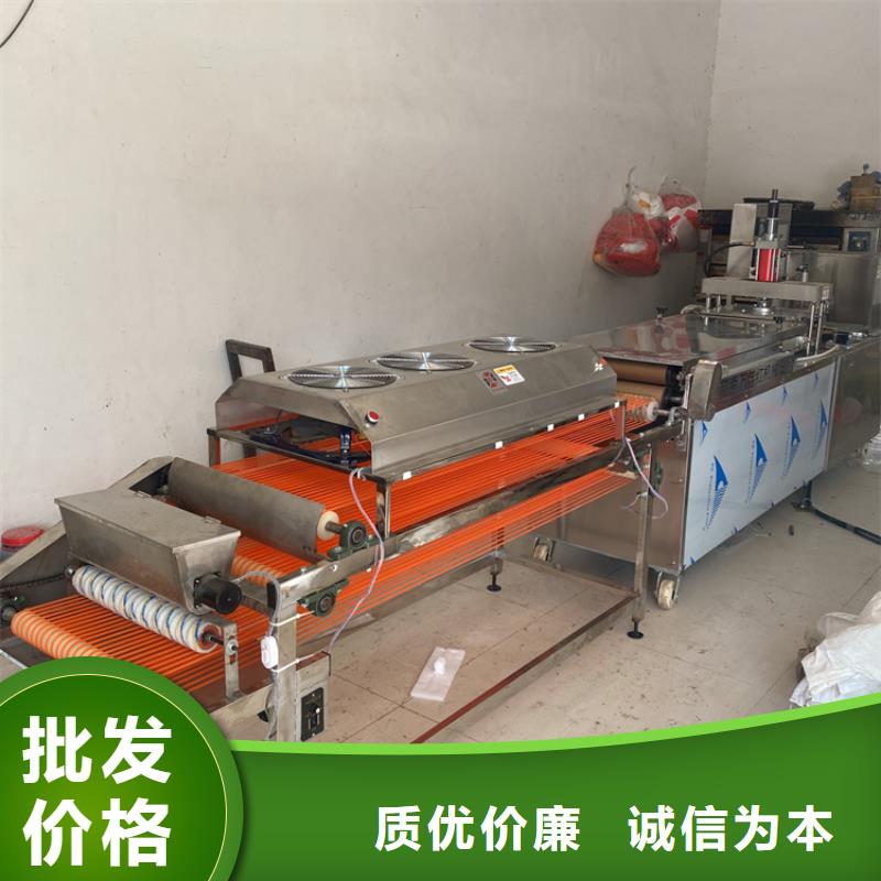 全自动烙馍机-圆形烙馍机械24小时下单发货