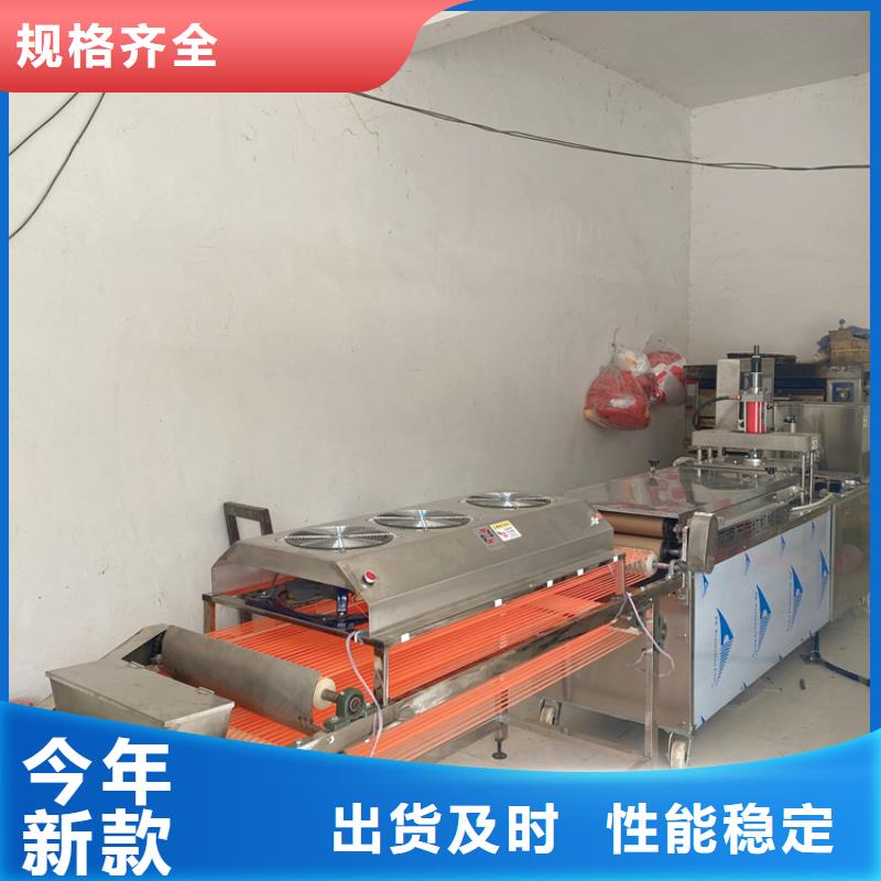 全自动烙馍机-圆形烙馍机厂家源头厂家直销