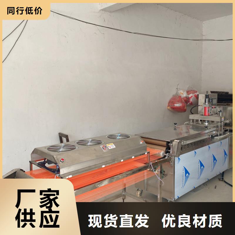 全自动烙馍机 单饼机厂家好品质用的放心