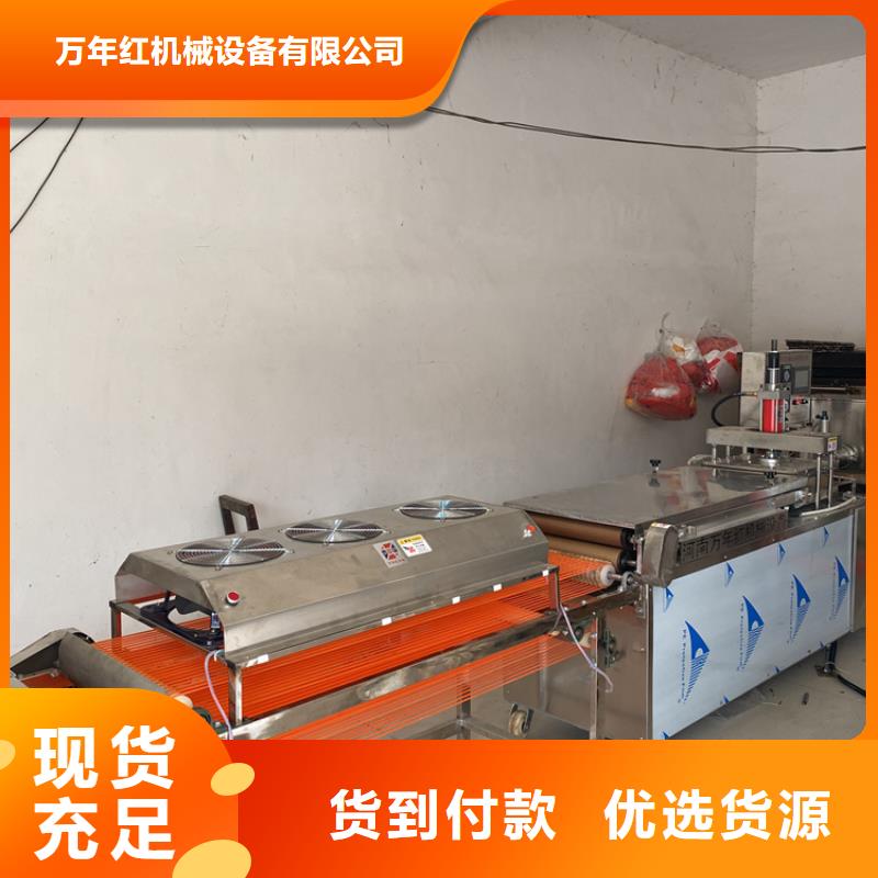 全自动烙馍机液压烙馍机厂家专业的生产厂家