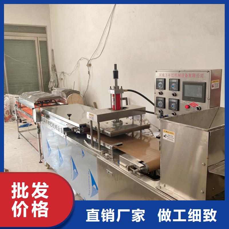 全自动烙馍机多功能筋饼机厂家货源