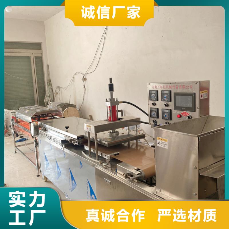 全自动烙馍机 【全自动春饼机价格】来图来样定制