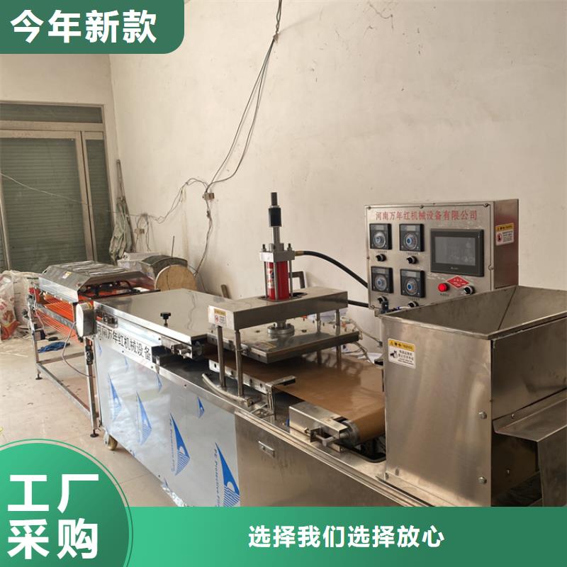 烙馍机六个注意事项