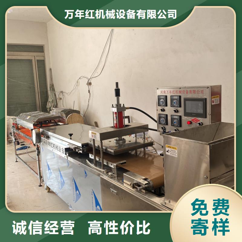 全自动烙馍机单饼机器0中间商差价