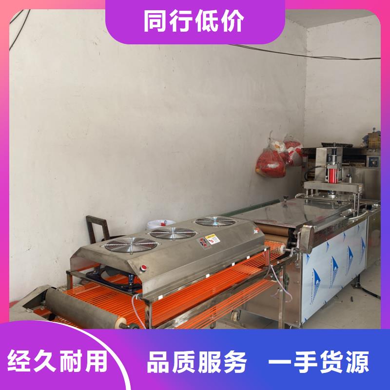全自动烙馍机 【全自动春饼机价格】来图来样定制