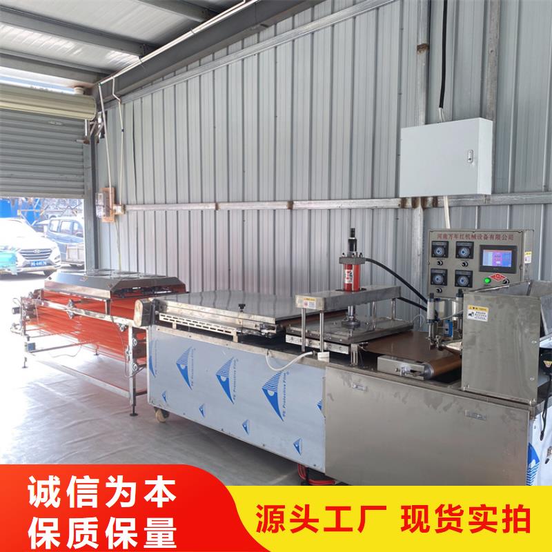 圆形烤鸭饼机经营模式介绍2025已更新