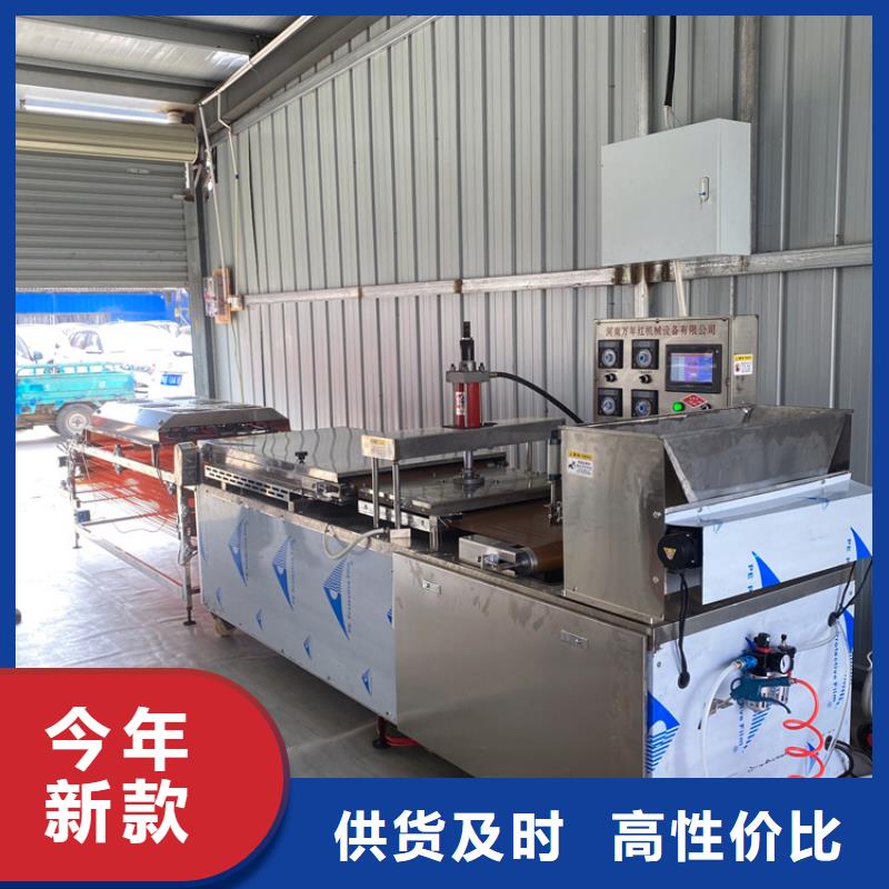 全自动烙馍机-家用烙馍机厂家售后完善