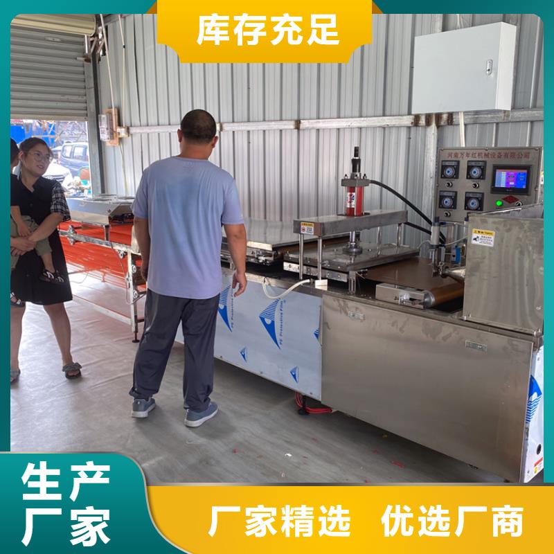 全自动烙馍机圆单饼机售后无忧
