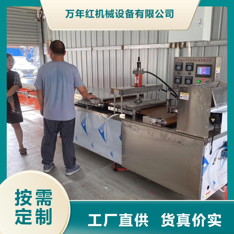 全自动烙馍机液压小饼机工期短发货快