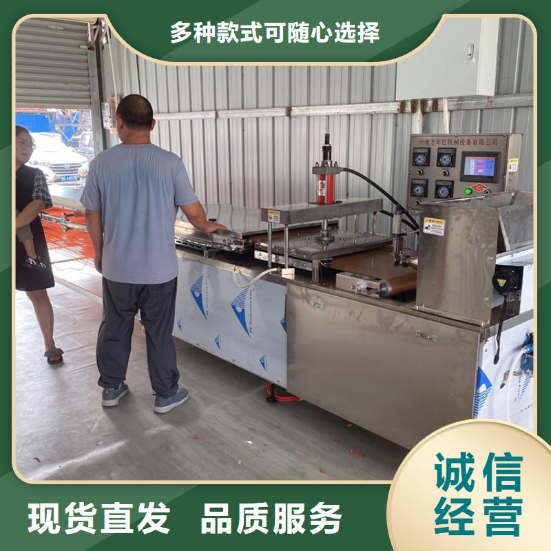 全自动烙馍机 单饼机厂家好品质用的放心