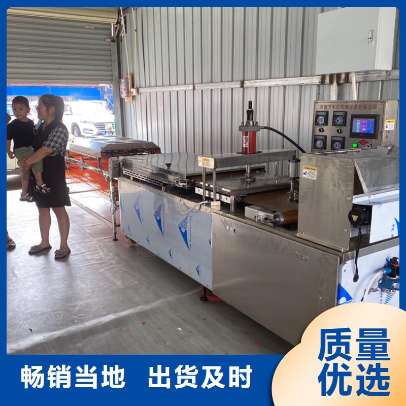 全自动烙馍机数控烤鸭饼机精品选购