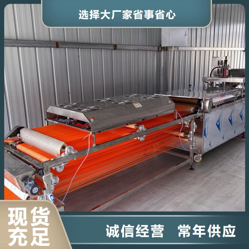 全自动烙馍机_【全自动烙馍机械】让客户买的放心