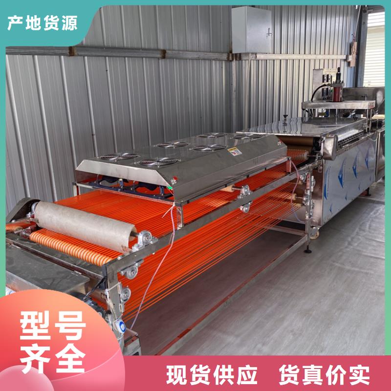 【全自动烙馍机】水烙馍机厂家货源稳定-服务区域包括高要|德庆|汕尾|中山|惠州|汕头|河源等-产品视频