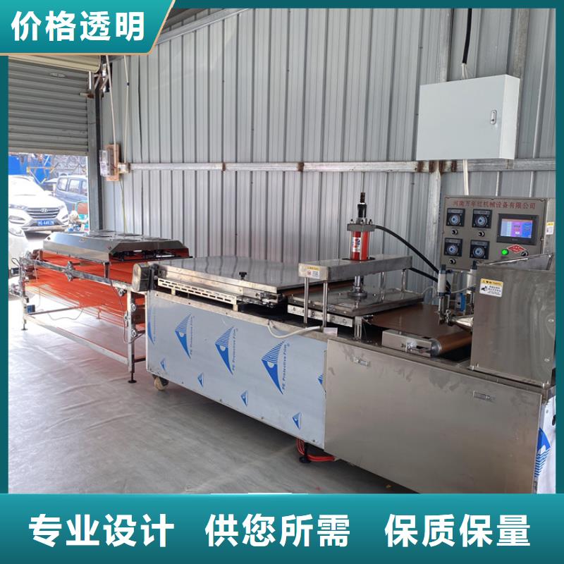 【全自动烙馍机】新款烙馍机价格保障