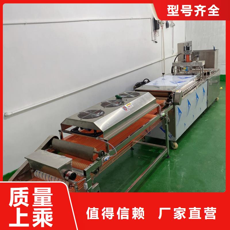 发面小饼机6分钟前已更新