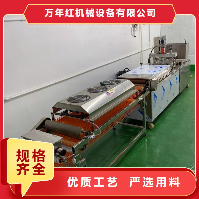 【全自动烙馍机发面小饼机源头厂家直销】