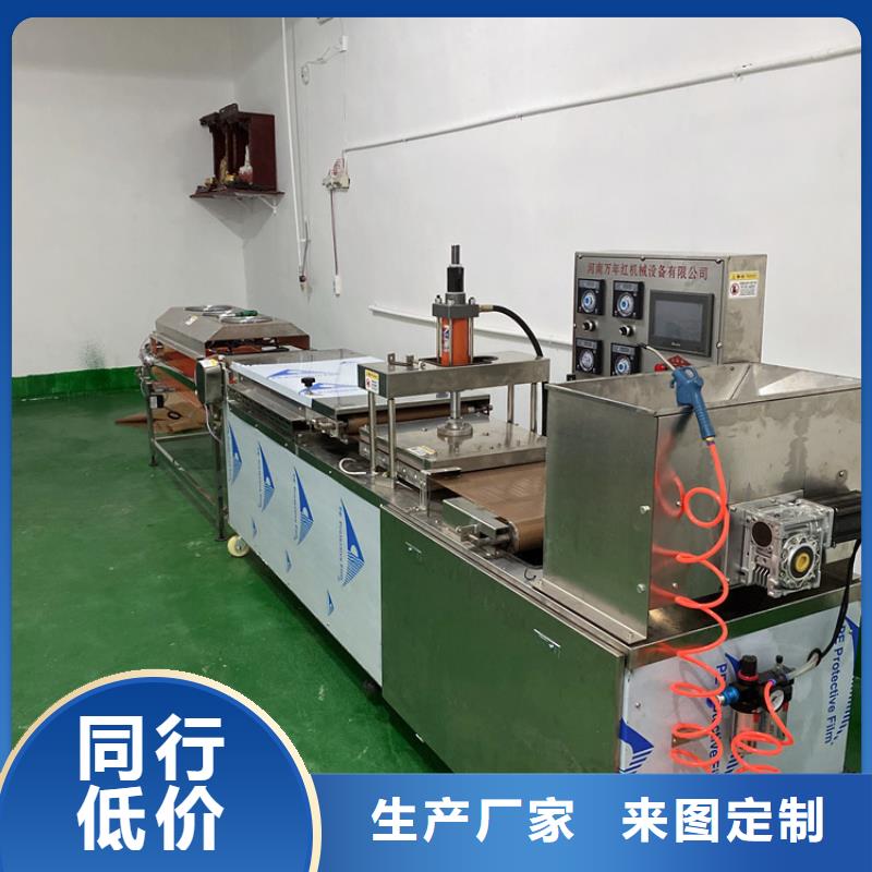 全自动烙馍机烙饼机支持定制加工