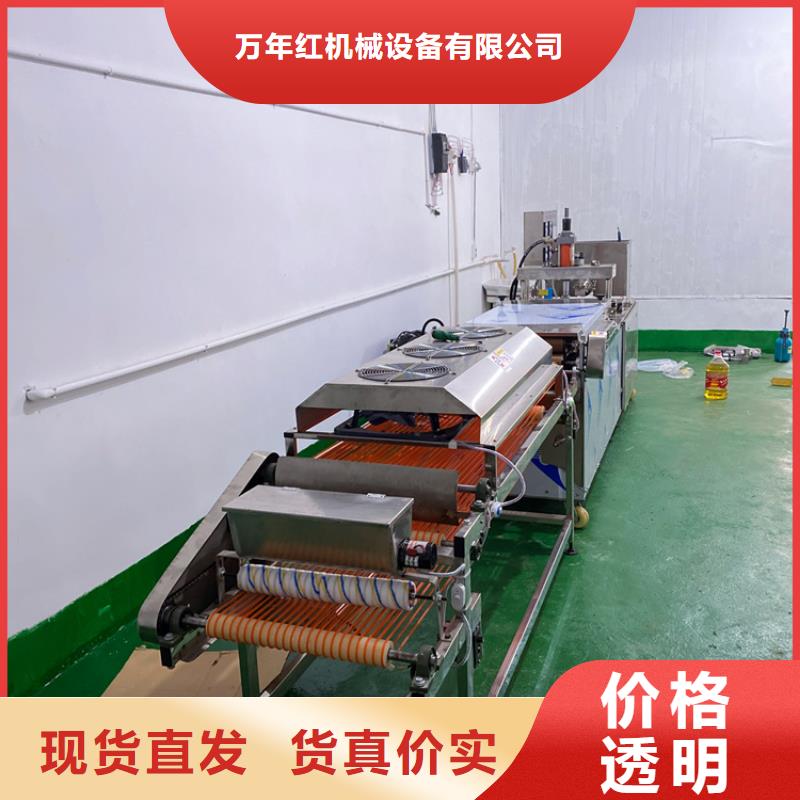 全自动烙馍机数控烤鸭饼机快速生产