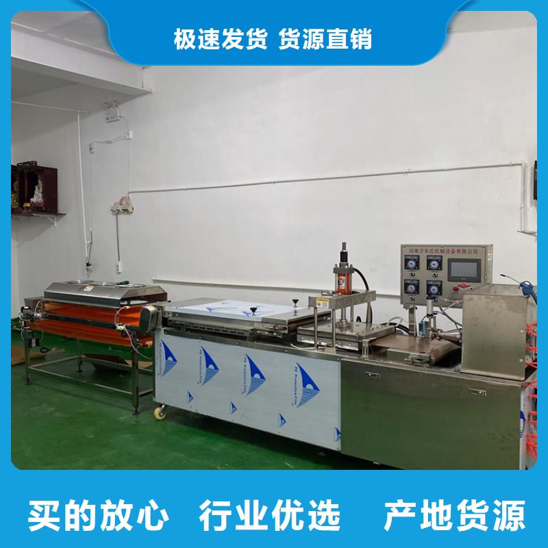 全自动烙馍机数控小饼机厂家产地工厂
