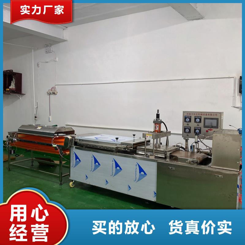 全自动烙馍机全自动春饼机价格现货快速采购