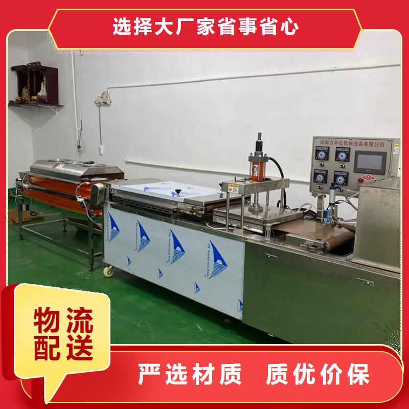 烧烤小饼机降低了劳动力