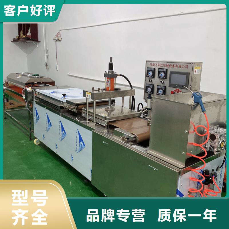 全自动烙馍机-家用烙馍机厂家售后完善