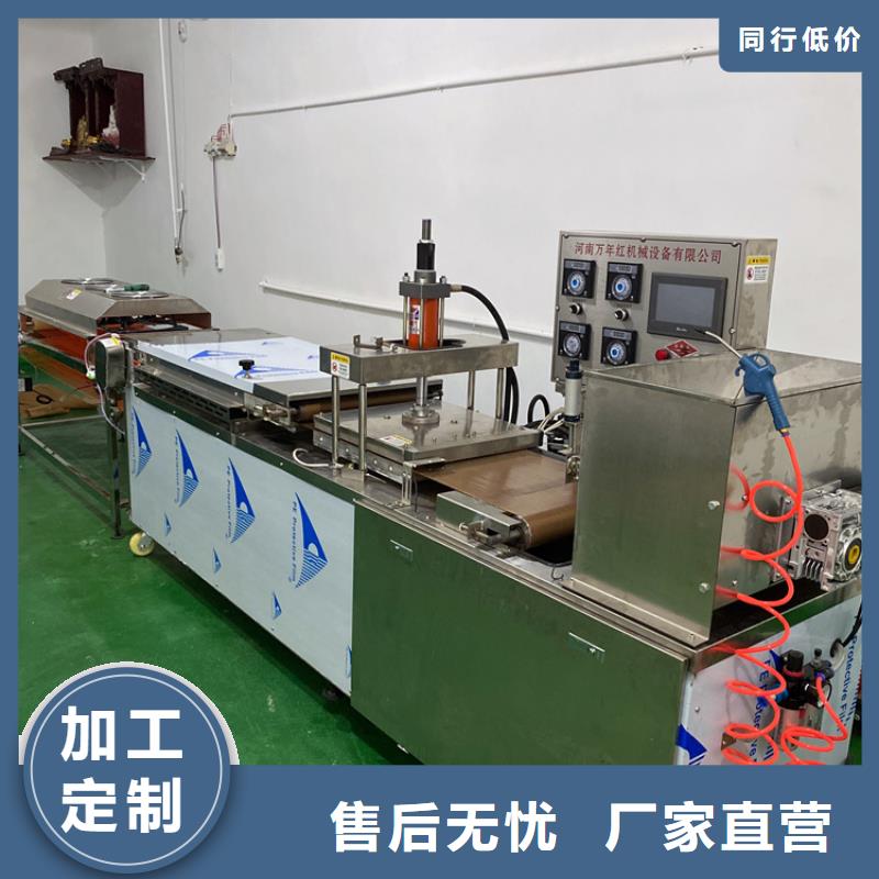 液压烙馍机特点的介绍(2025持续更新)