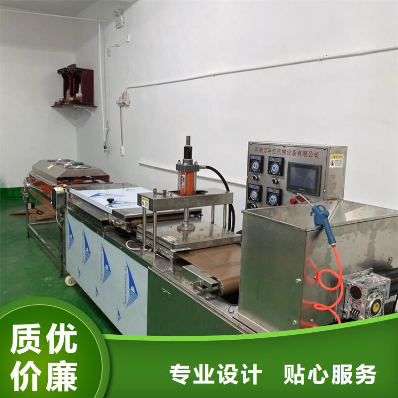鸡肉卷饼机生产过程录制2025实时更新