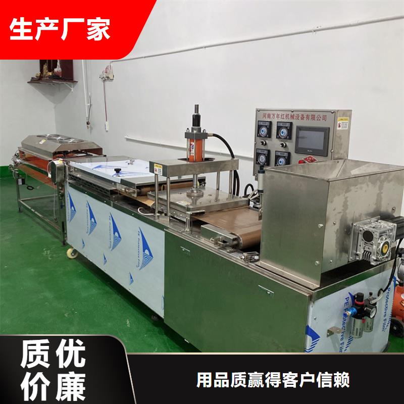 全自动烙馍机【数控单饼机】详细参数