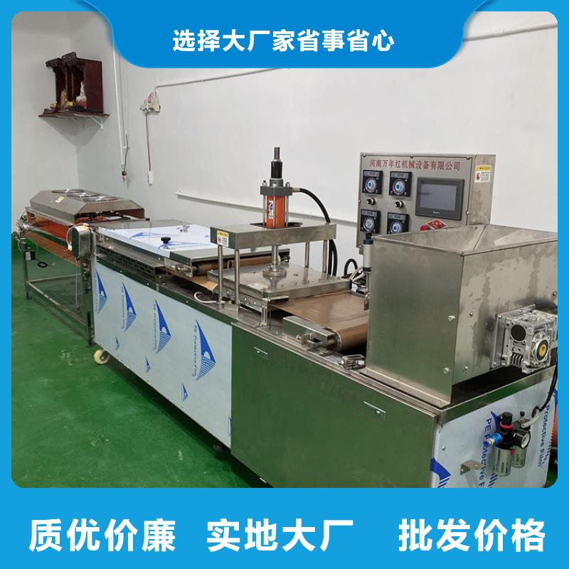 全自动单饼机现货齐全