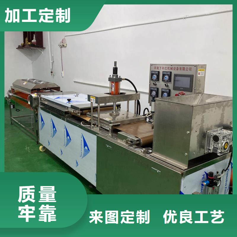 全自动烙馍机-家用烙馍机厂家售后完善