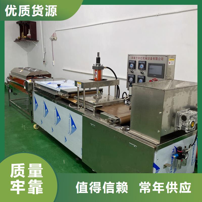 全自动烙馍机,自动化单饼机分类和特点