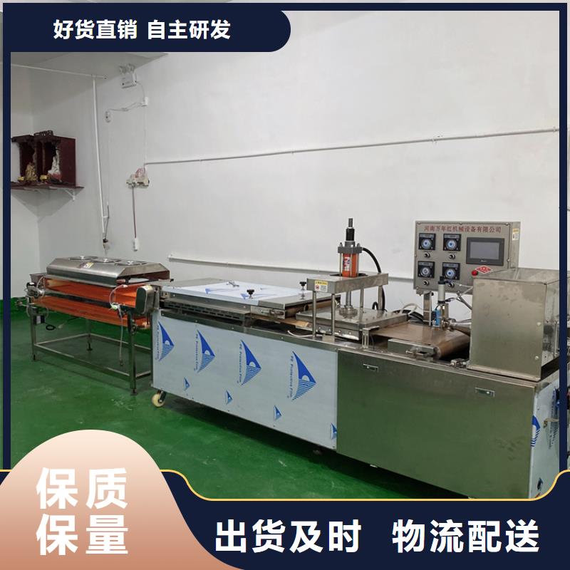 【全自动烙馍机】 气压烙馍机专注细节专注品质