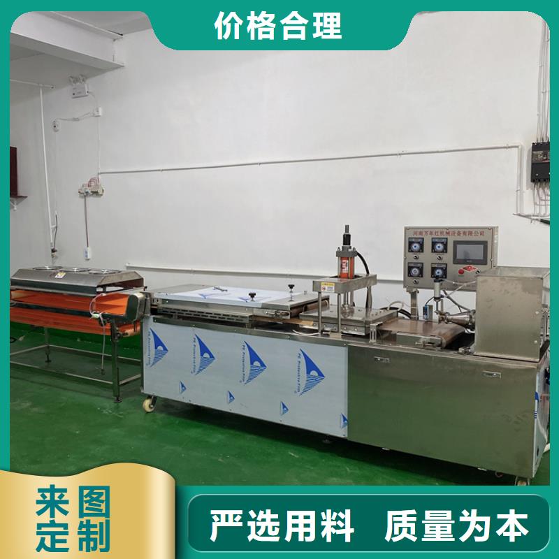 多功能烙馍机37分钟前更新