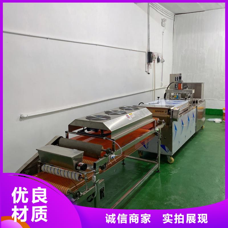 全自动烙馍机圆烙馍机专业生产设备