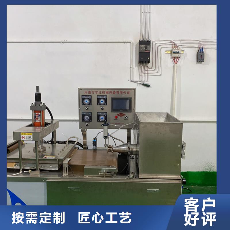 全自动烙馍机烫面春饼机实力厂商